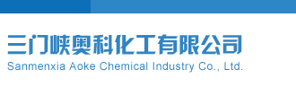 鸡吧插逼啊好大好粗高潮了喷了免费视频三门峡奥科化工有限公司
